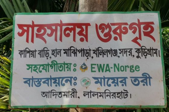 WhatsApp Image 2026-03-04 at 10.14.34 AM