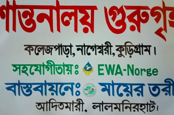 WhatsApp Image 2026-03-04 at 10.14.37 AM